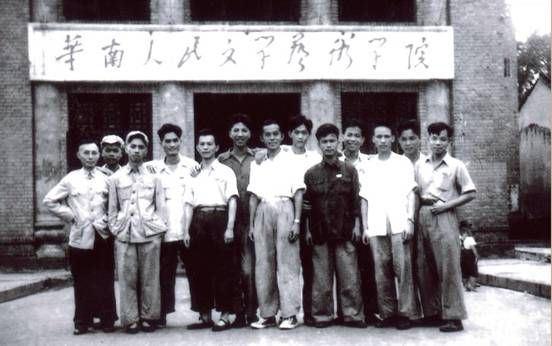 1. 华南人民文学艺术学院校门